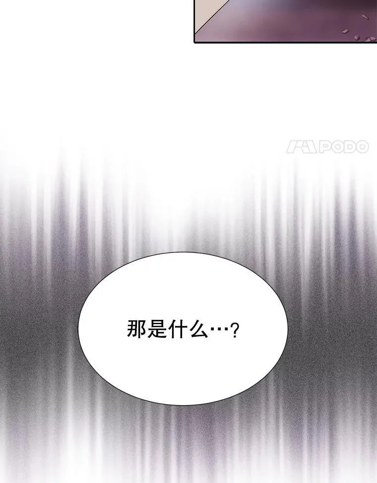 193.代行绝罚 第4页