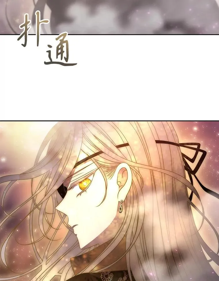 193.代行绝罚 第8页