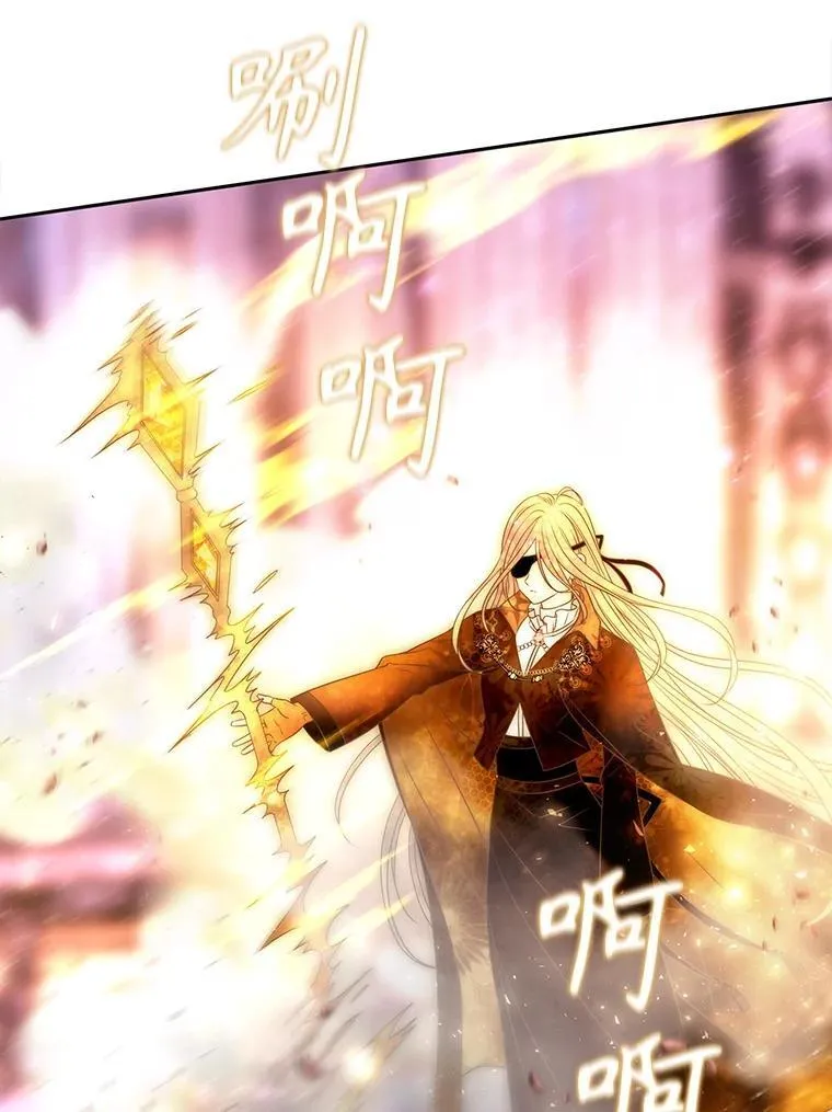 193.代行绝罚 第20页