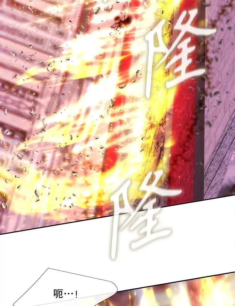 193.代行绝罚 第30页