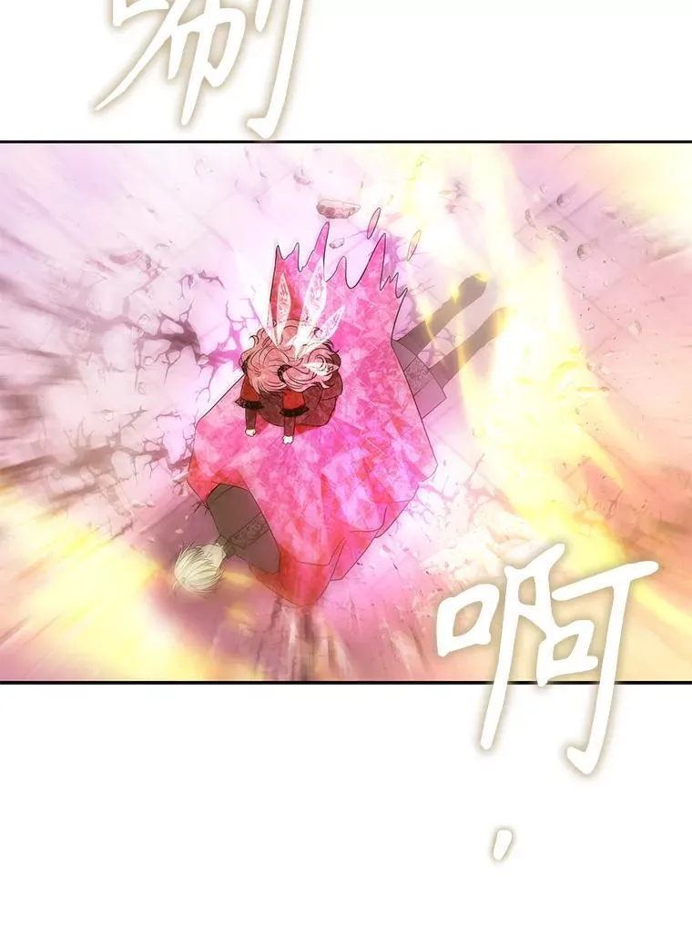 193.代行绝罚 第56页