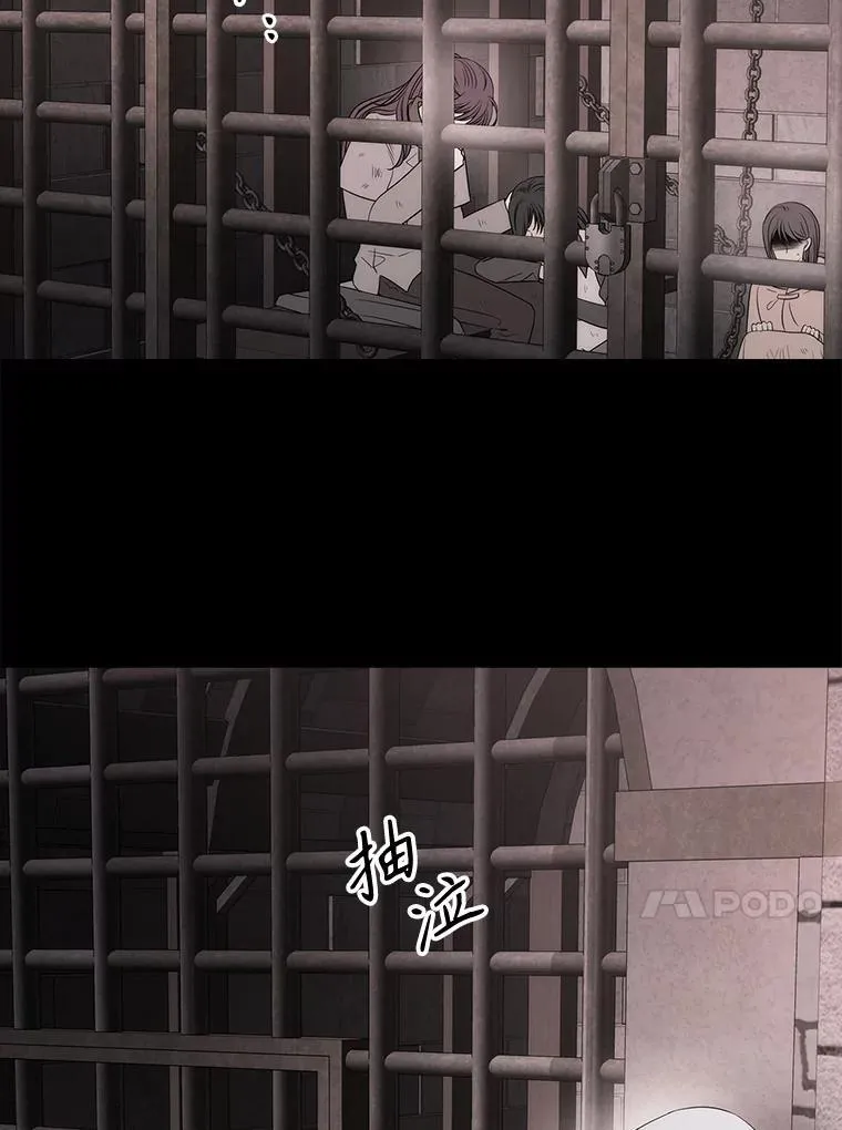 193.代行绝罚 第66页