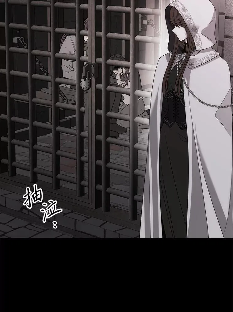 193.代行绝罚 第67页