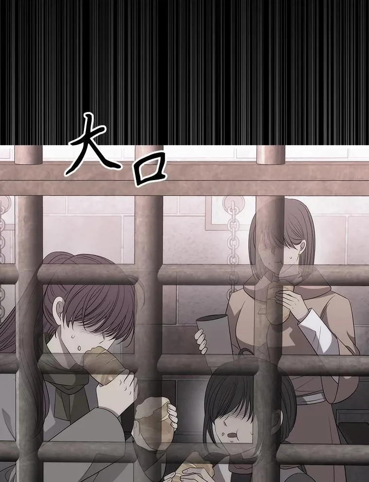 193.代行绝罚 第72页