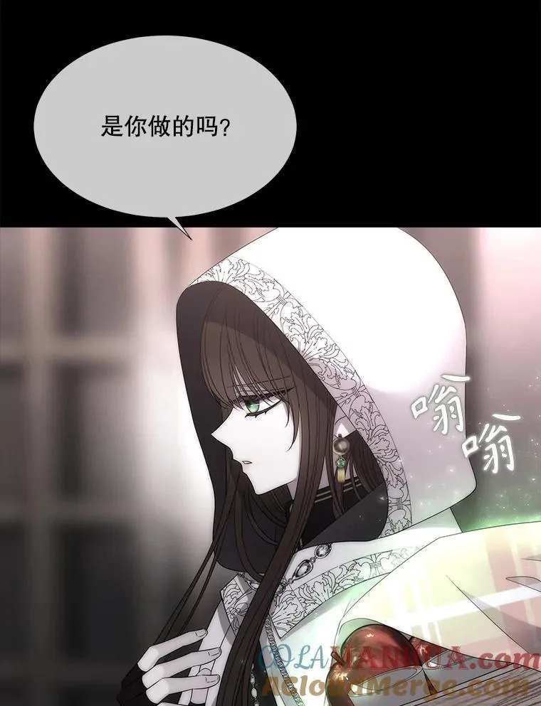 193.代行绝罚 第77页