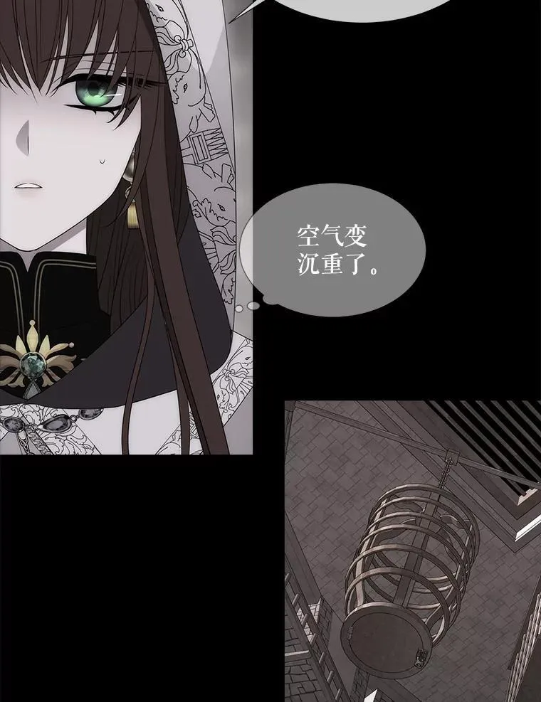 193.代行绝罚 第88页