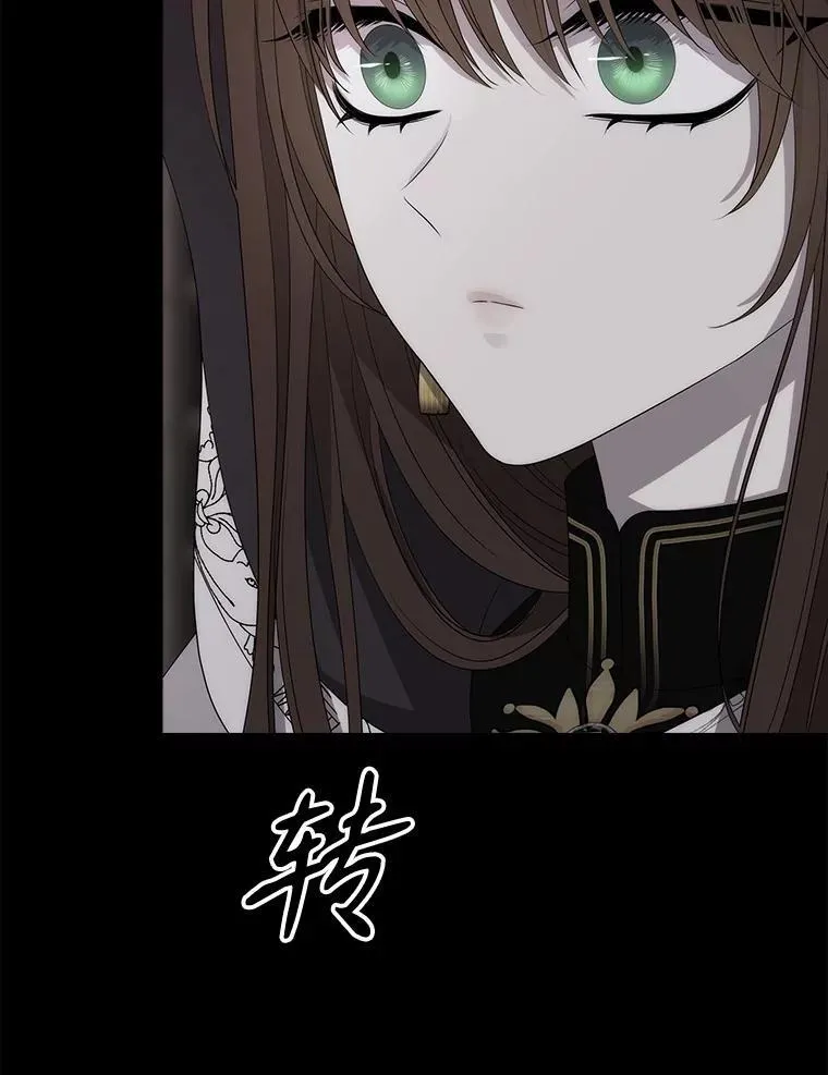 193.代行绝罚 第95页