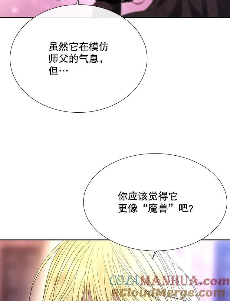 194.她若归来 第7页