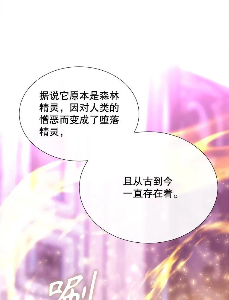 194.她若归来 第9页
