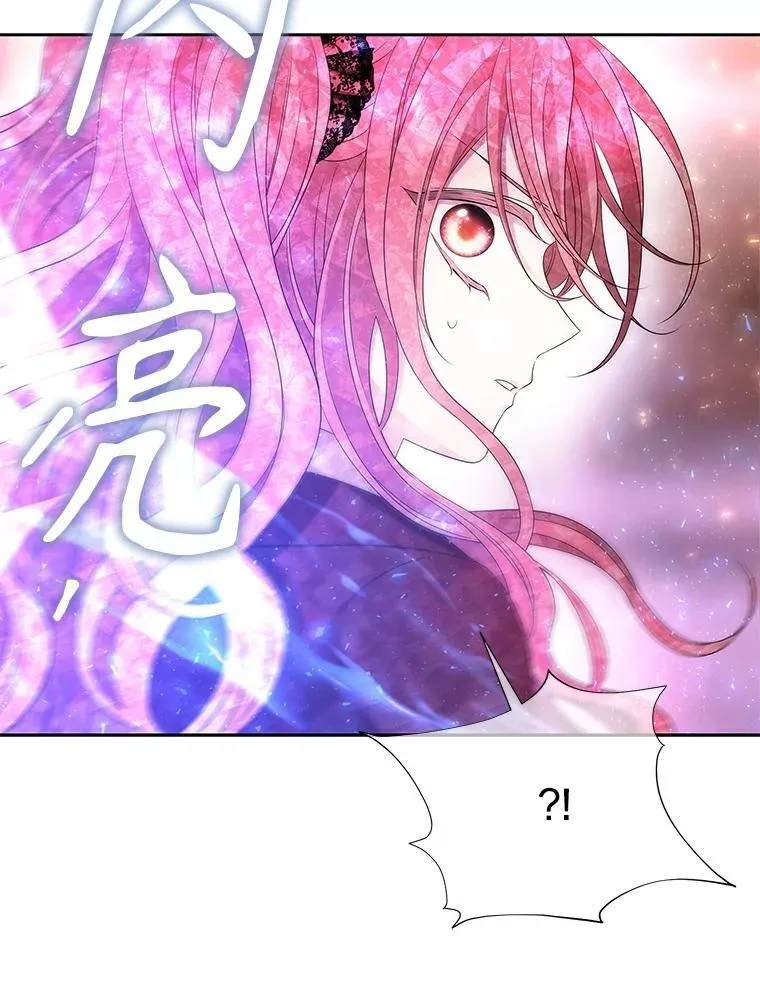 194.她若归来 第17页