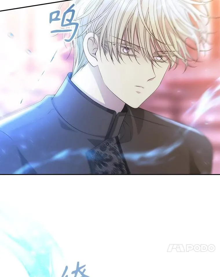 194.她若归来 第24页