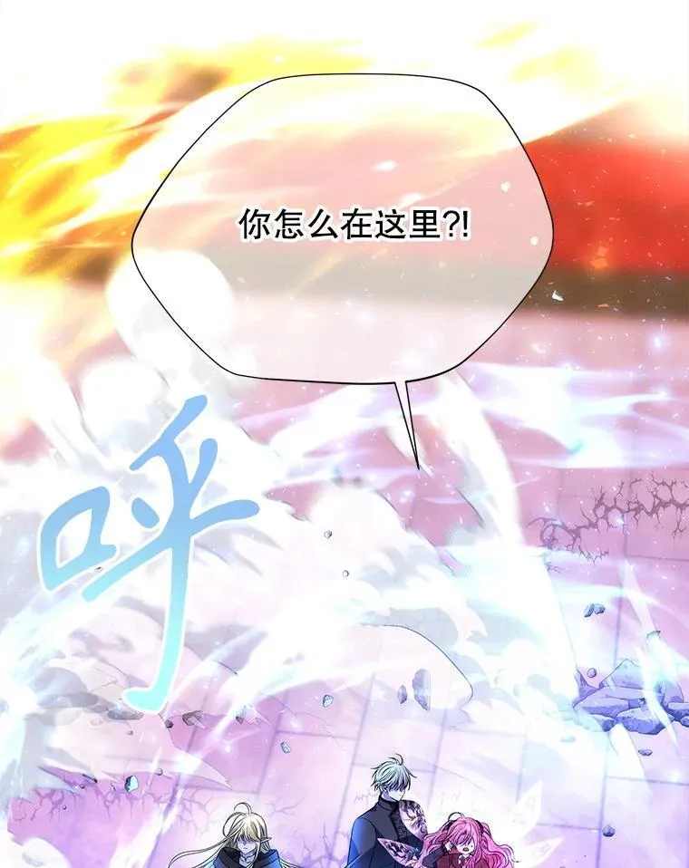 194.她若归来 第27页