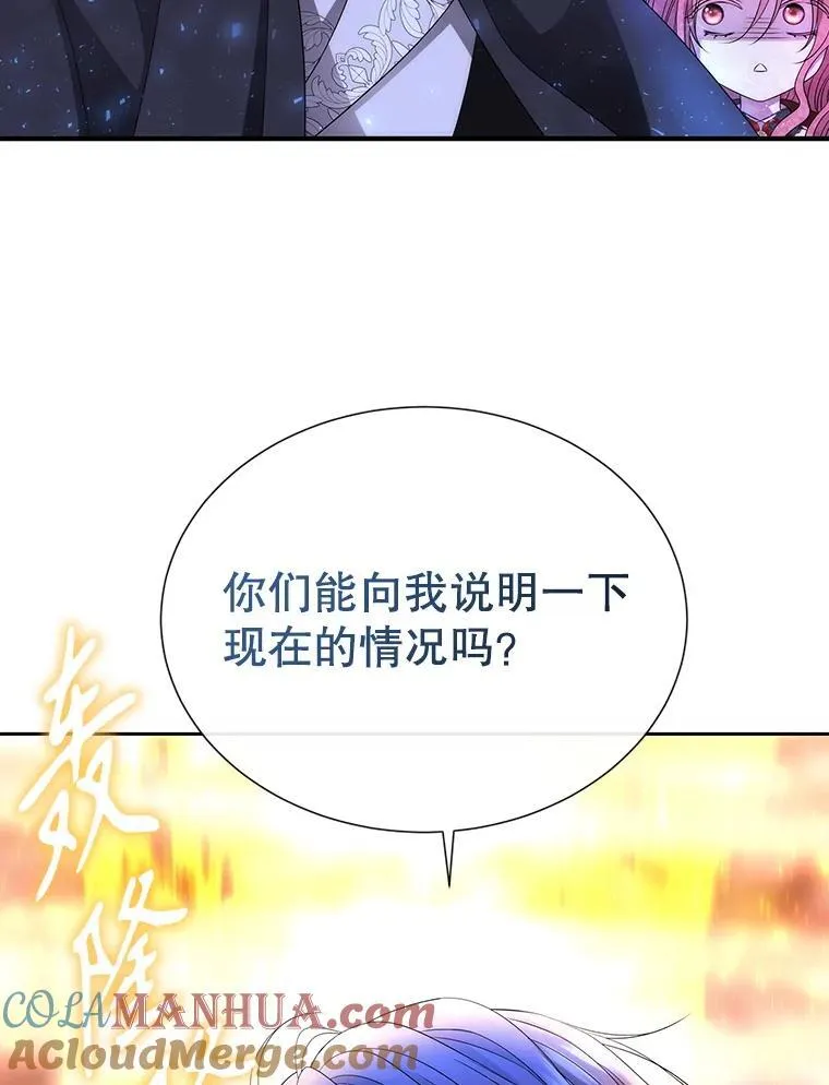 194.她若归来 第34页