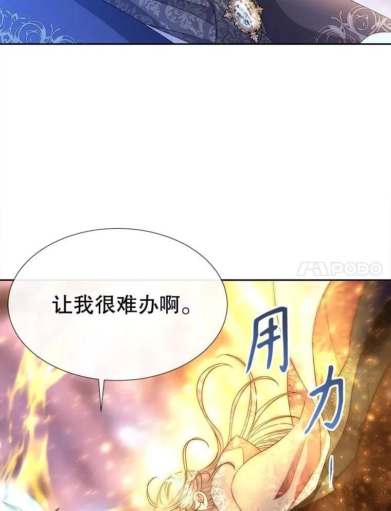 194.她若归来 第41页