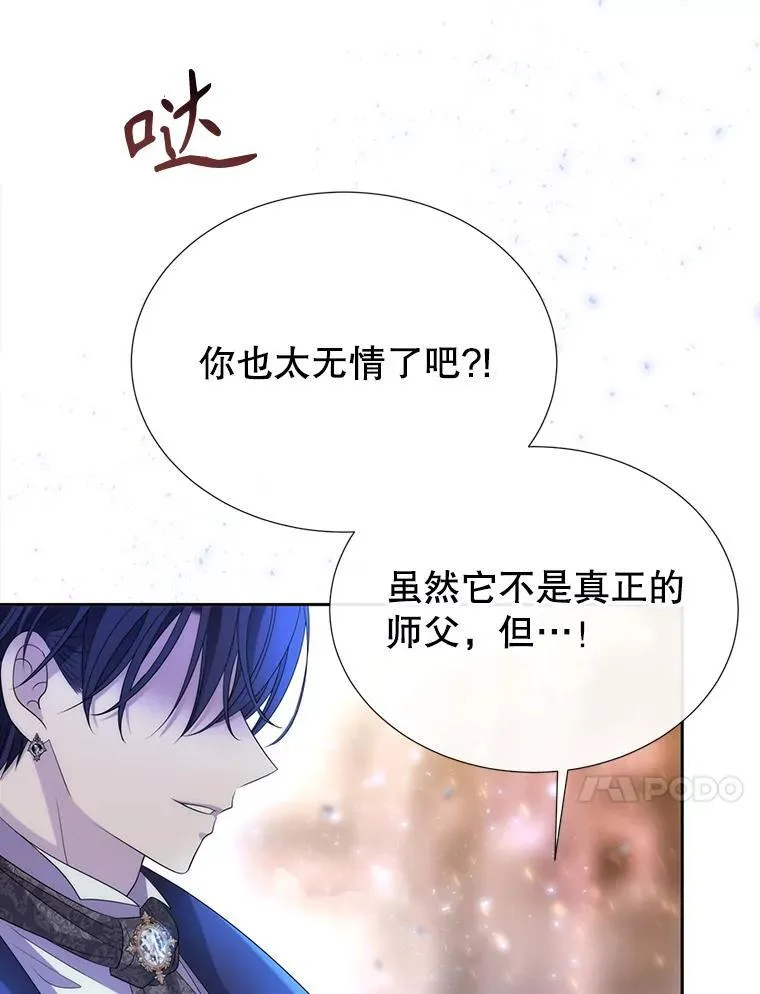 194.她若归来 第44页