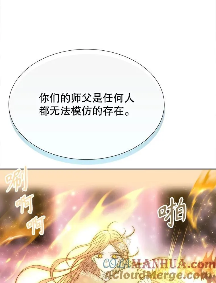 194.她若归来 第46页