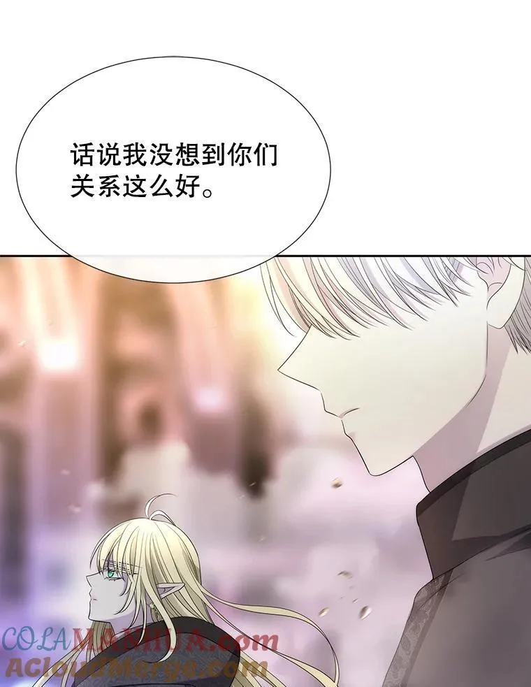 194.她若归来 第49页