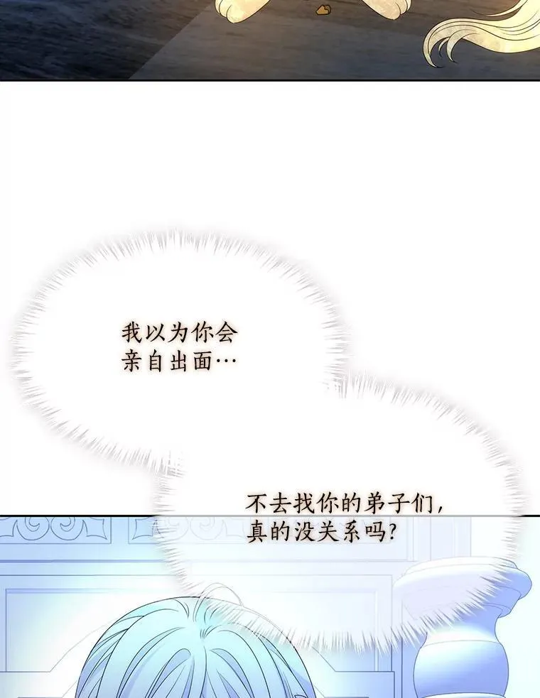 194.她若归来 第57页