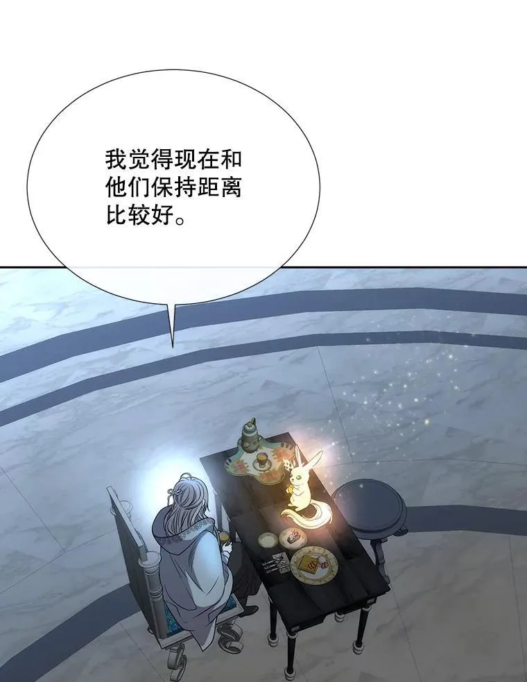 194.她若归来 第59页