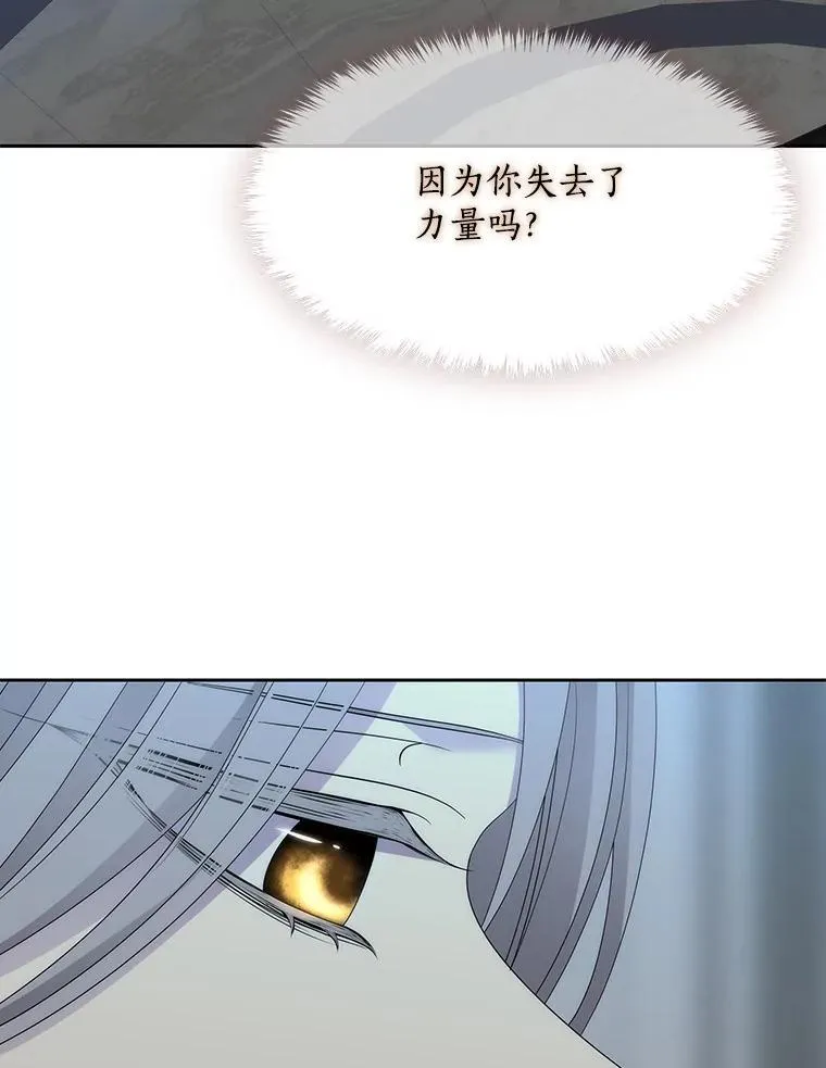 194.她若归来 第60页