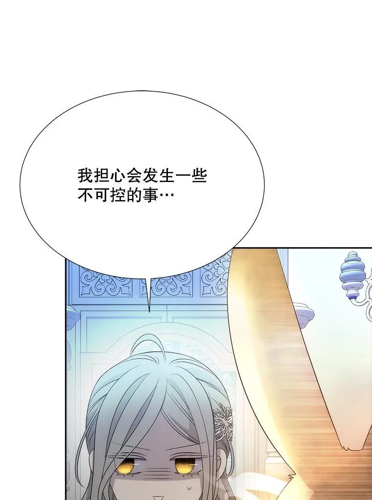 194.她若归来 第63页