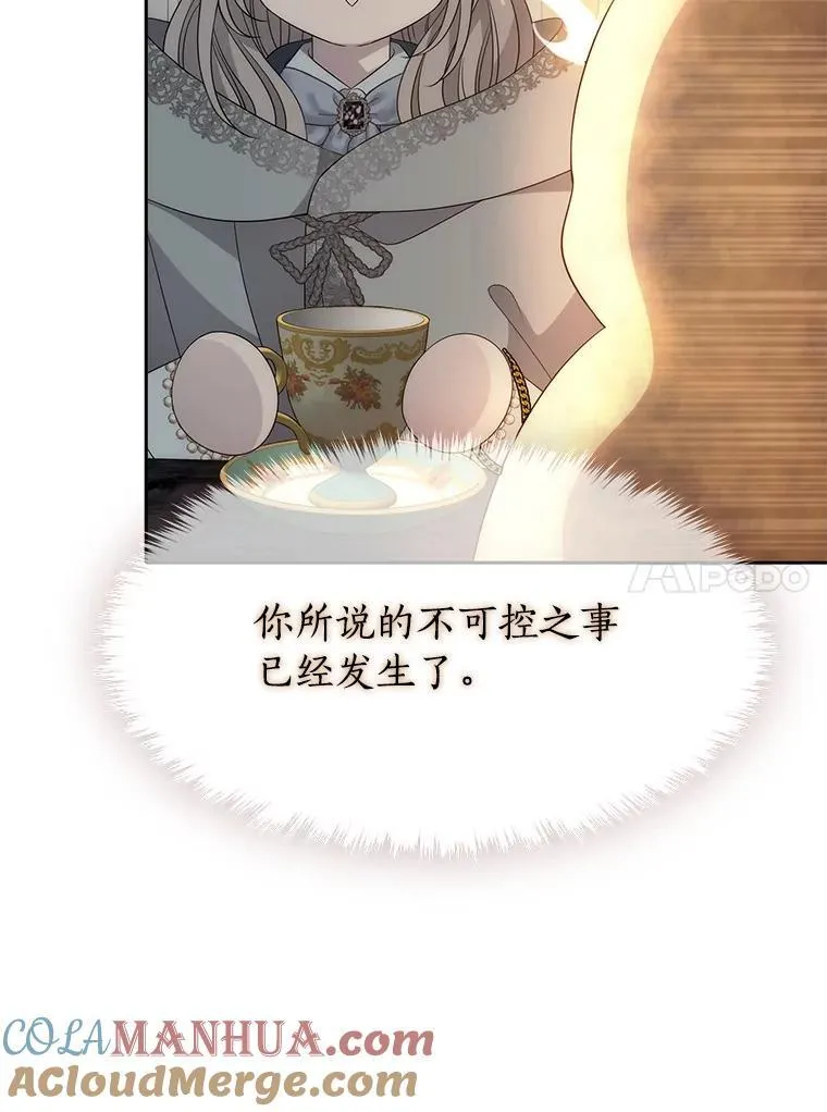 194.她若归来 第64页