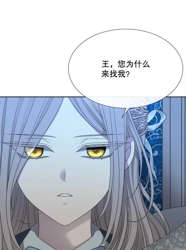 194.她若归来 第65页