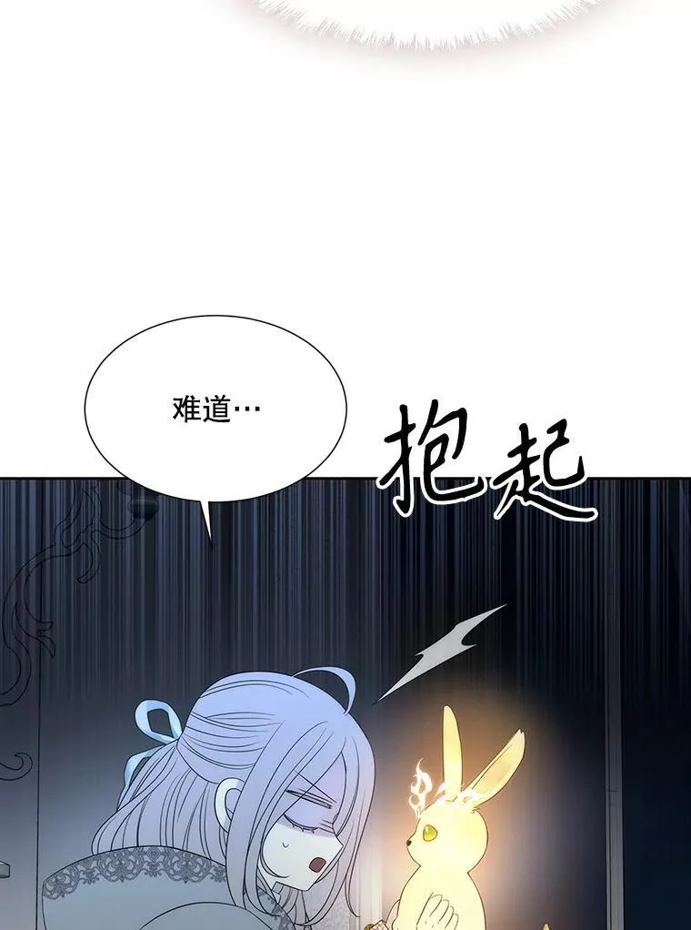 194.她若归来 第71页