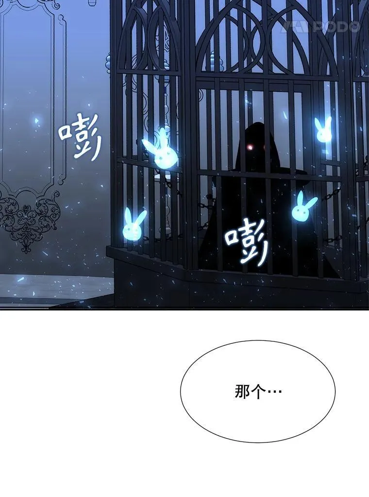 194.她若归来 第74页