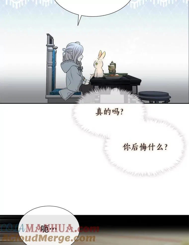 194.她若归来 第85页