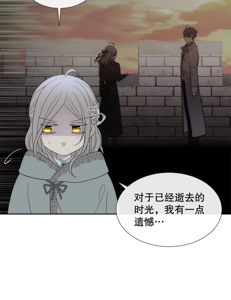 194.她若归来 第86页