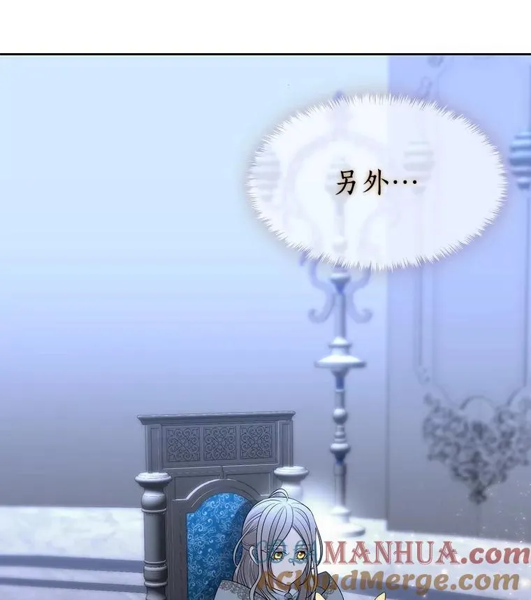 194.她若归来 第91页