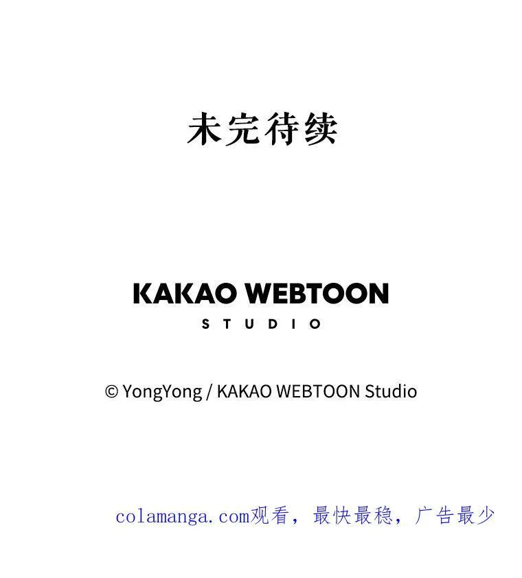 194.她若归来 第93页