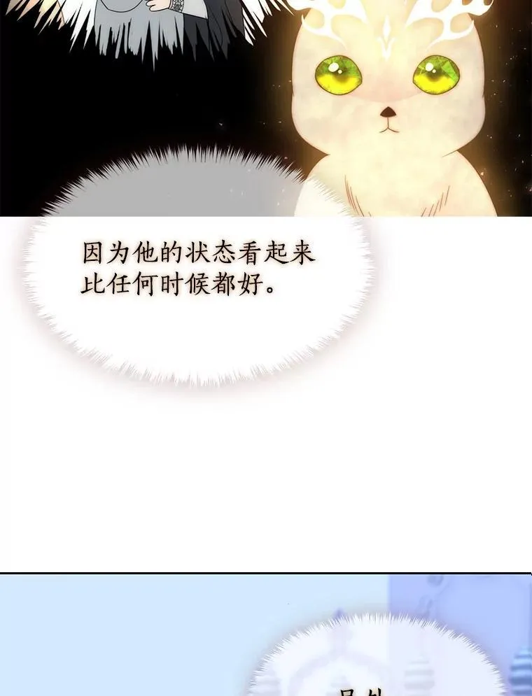 194.她若归来 第95页