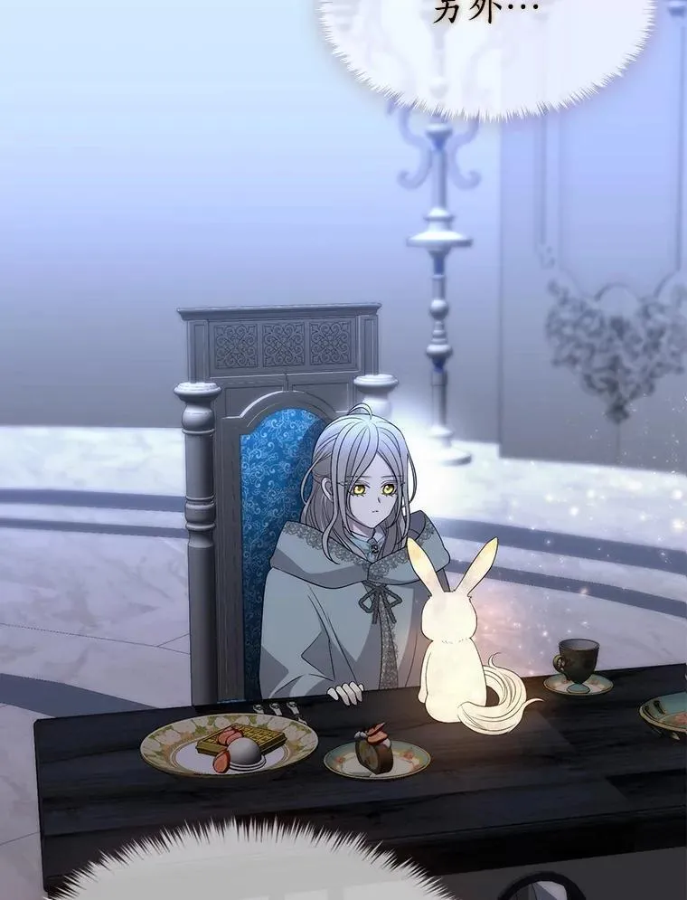 195.何谓“最强” 第3页