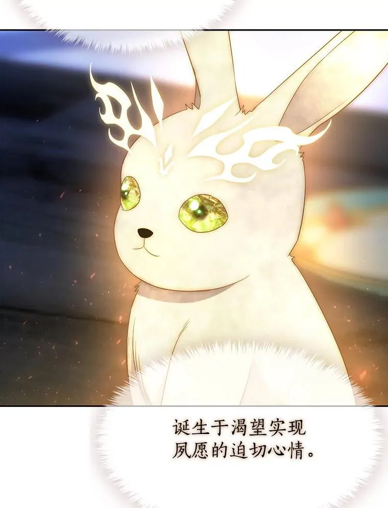 195.何谓“最强” 第6页