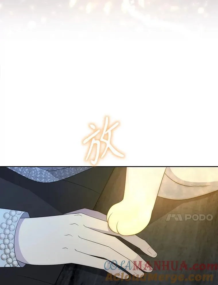 195.何谓“最强” 第10页