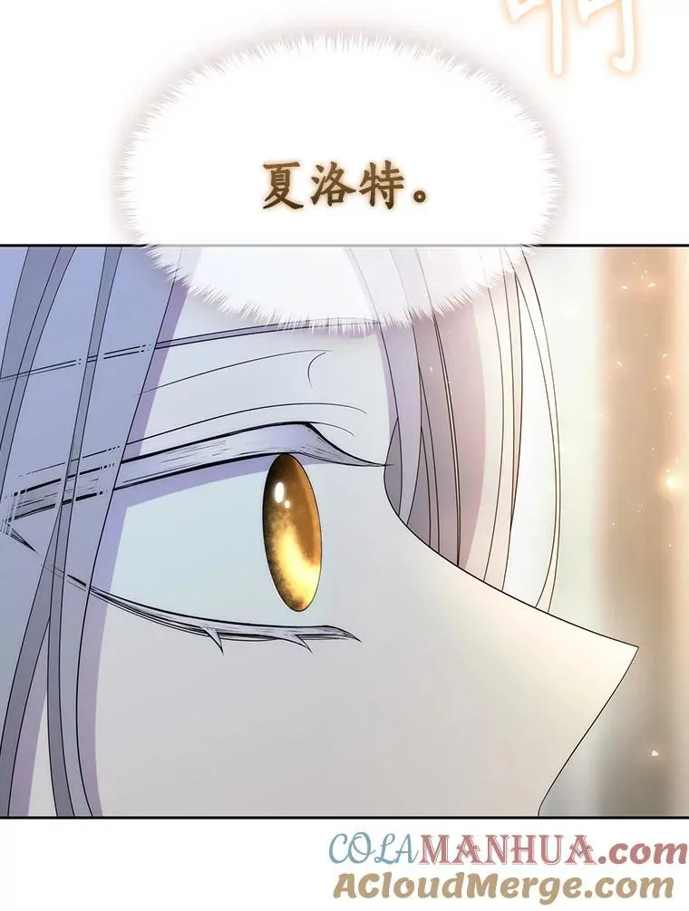195.何谓“最强” 第13页