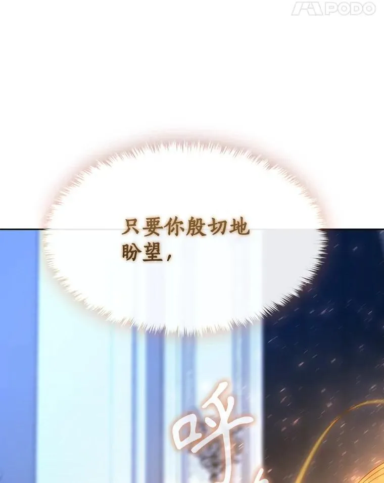 195.何谓“最强” 第14页