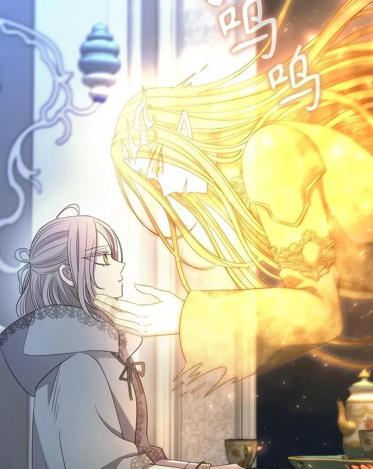 195.何谓“最强” 第15页