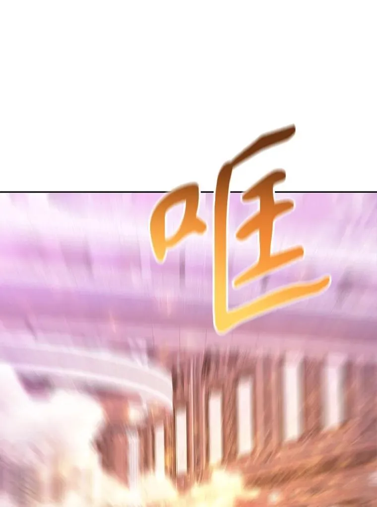 195.何谓“最强” 第23页