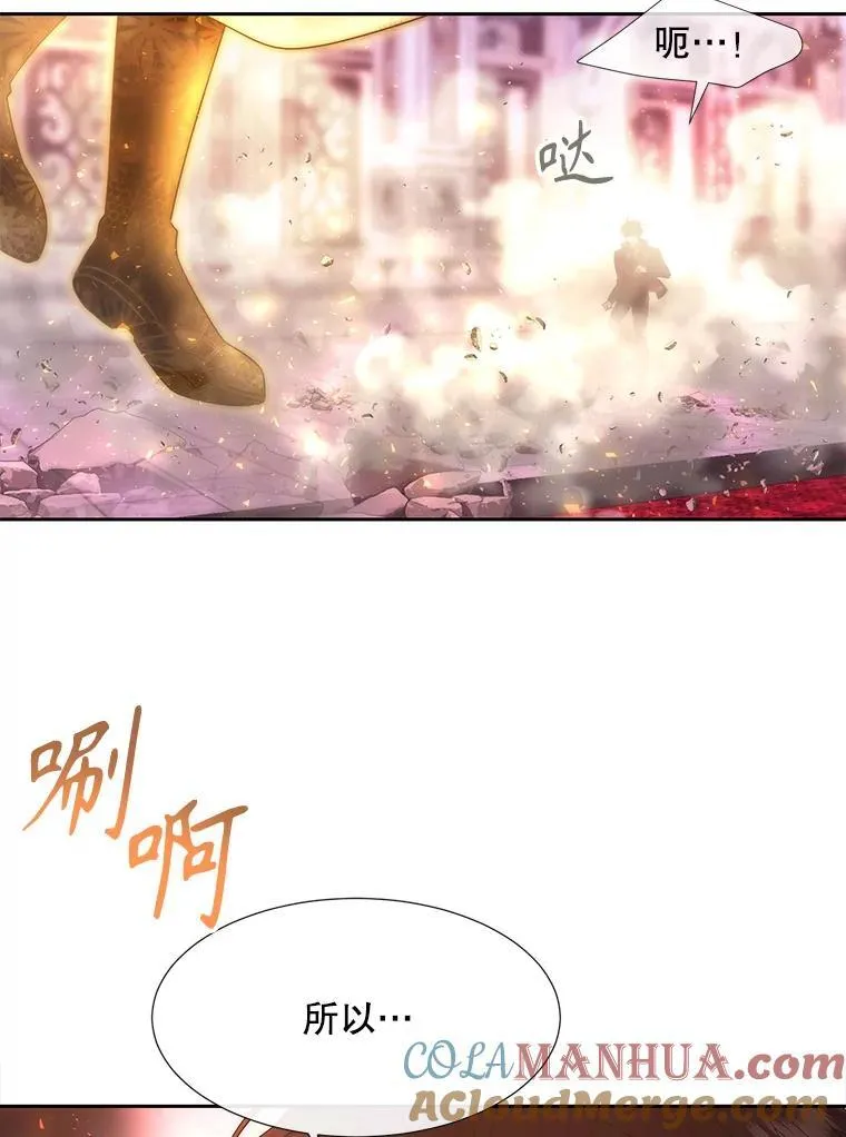 195.何谓“最强” 第25页