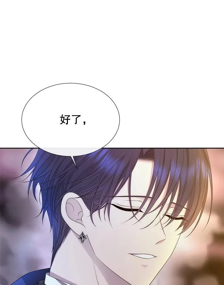 195.何谓“最强” 第29页