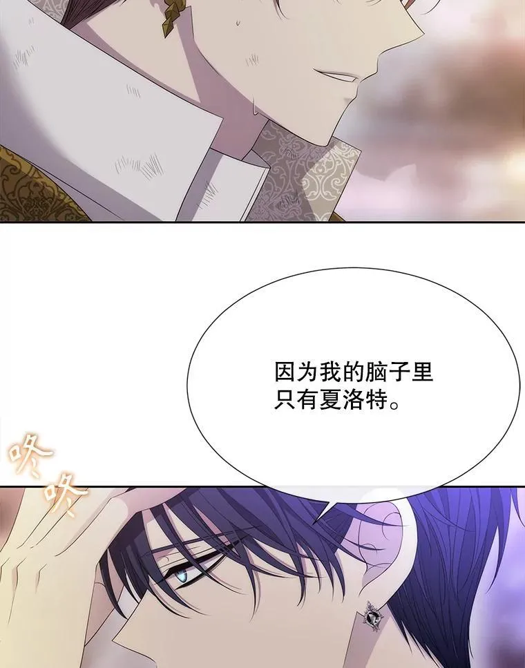 195.何谓“最强” 第35页