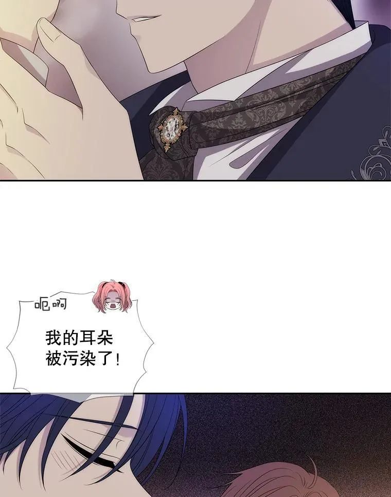 195.何谓“最强” 第36页