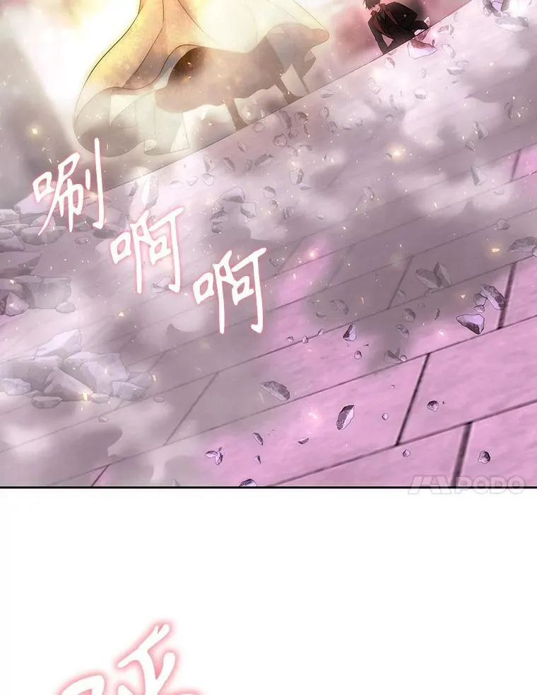 195.何谓“最强” 第44页