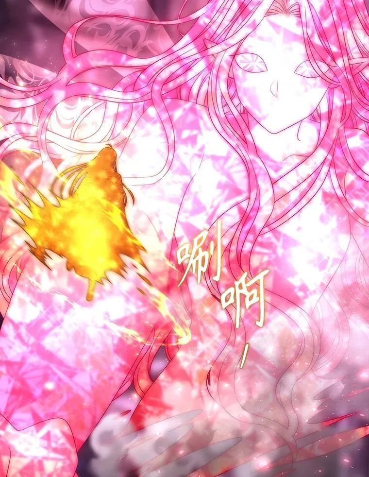 195.何谓“最强” 第47页