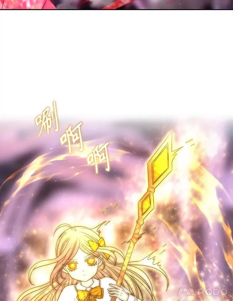 195.何谓“最强” 第48页