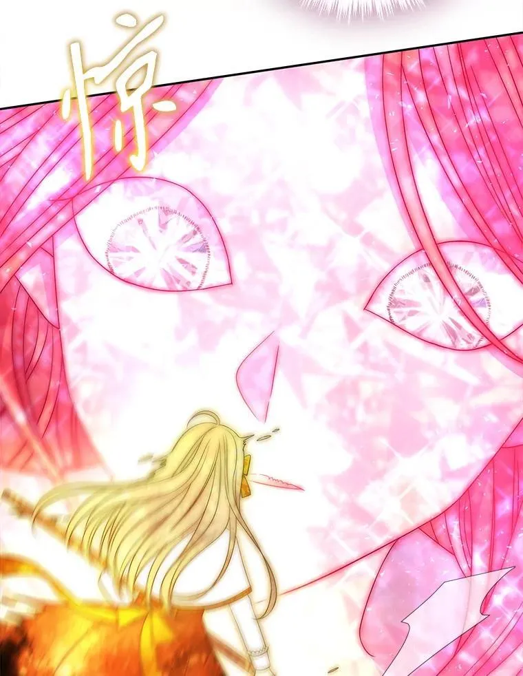 195.何谓“最强” 第50页