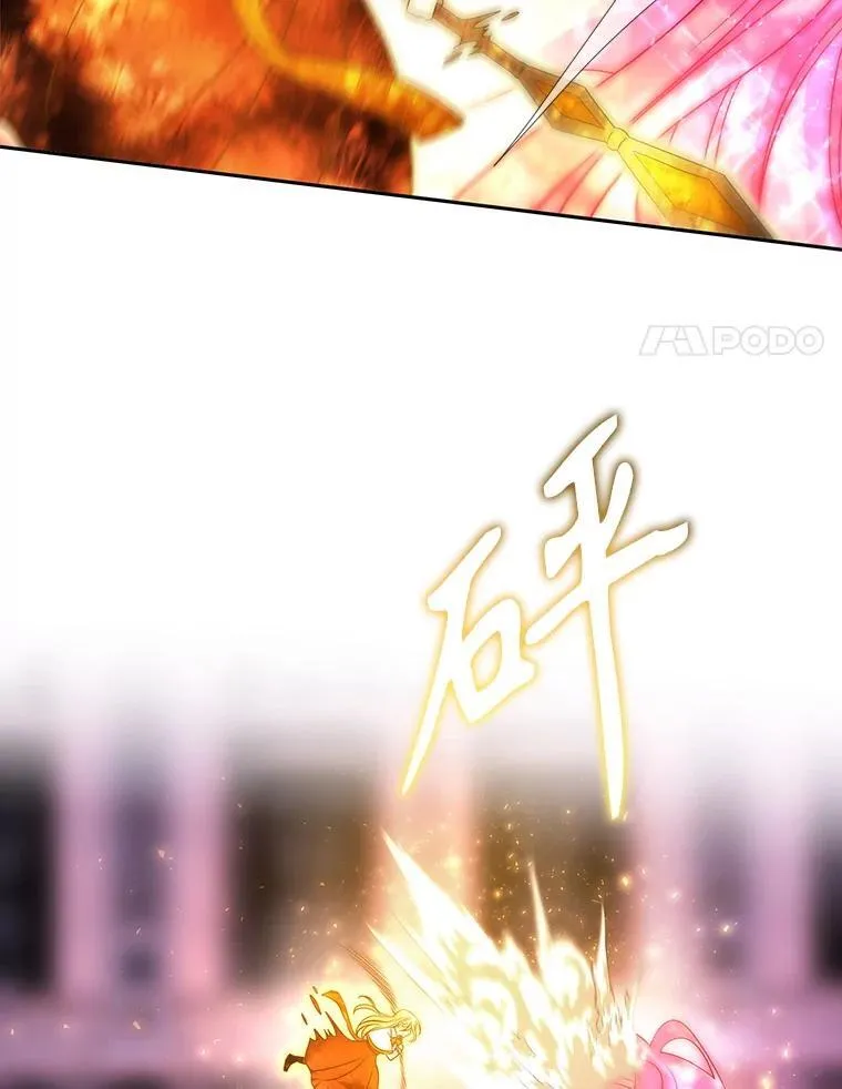 195.何谓“最强” 第51页